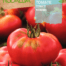 Semilla tomate muchamiel | Romera soluciones naturales