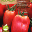 Semilla tomate san marzano | Romera soluciones naturales