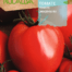 Semilla tomate coracao de boi | Romera soluciones naturales